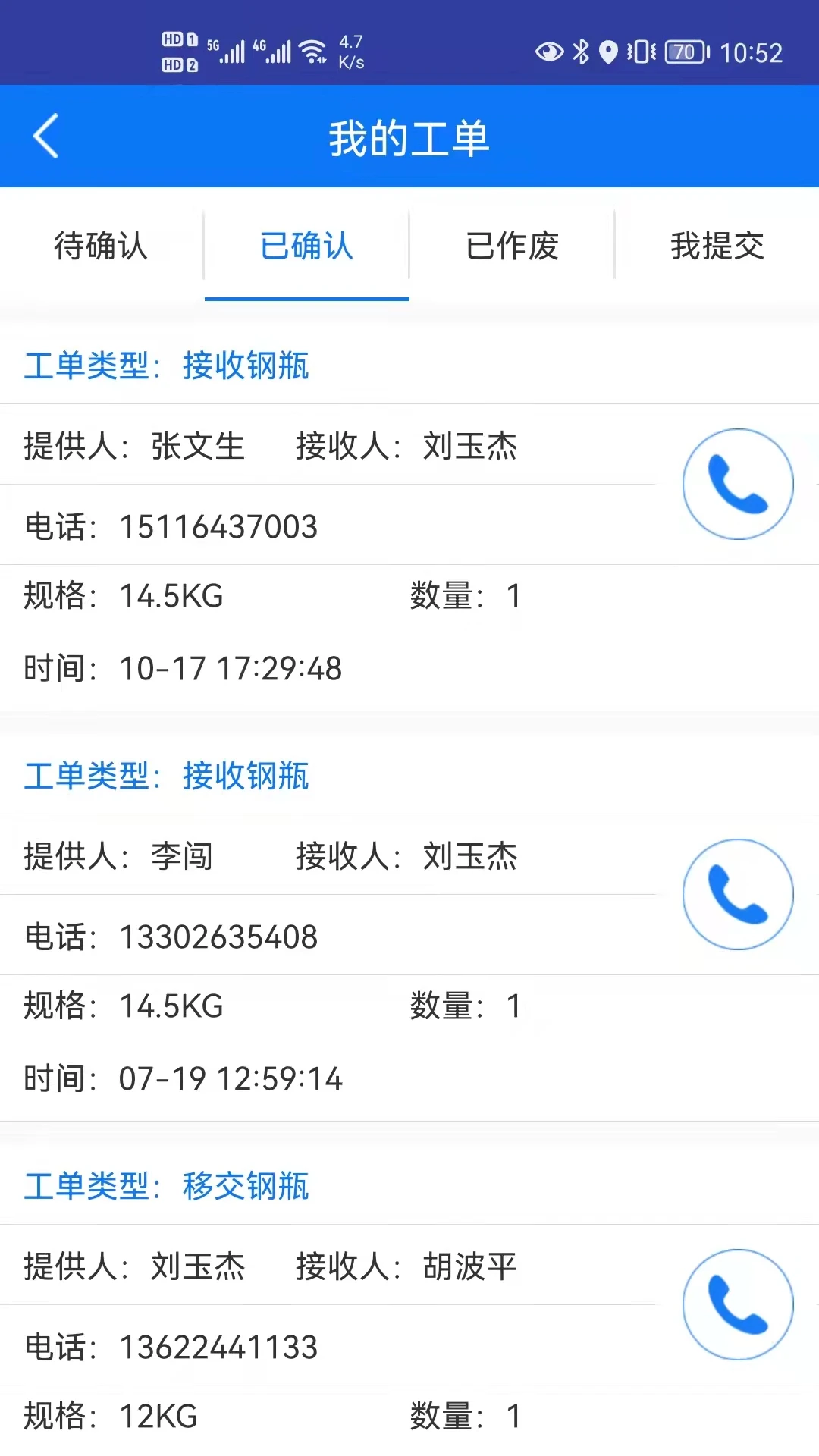 ������-ͬ�����ͽӵ�����v4.3.15-rb ��׿��
