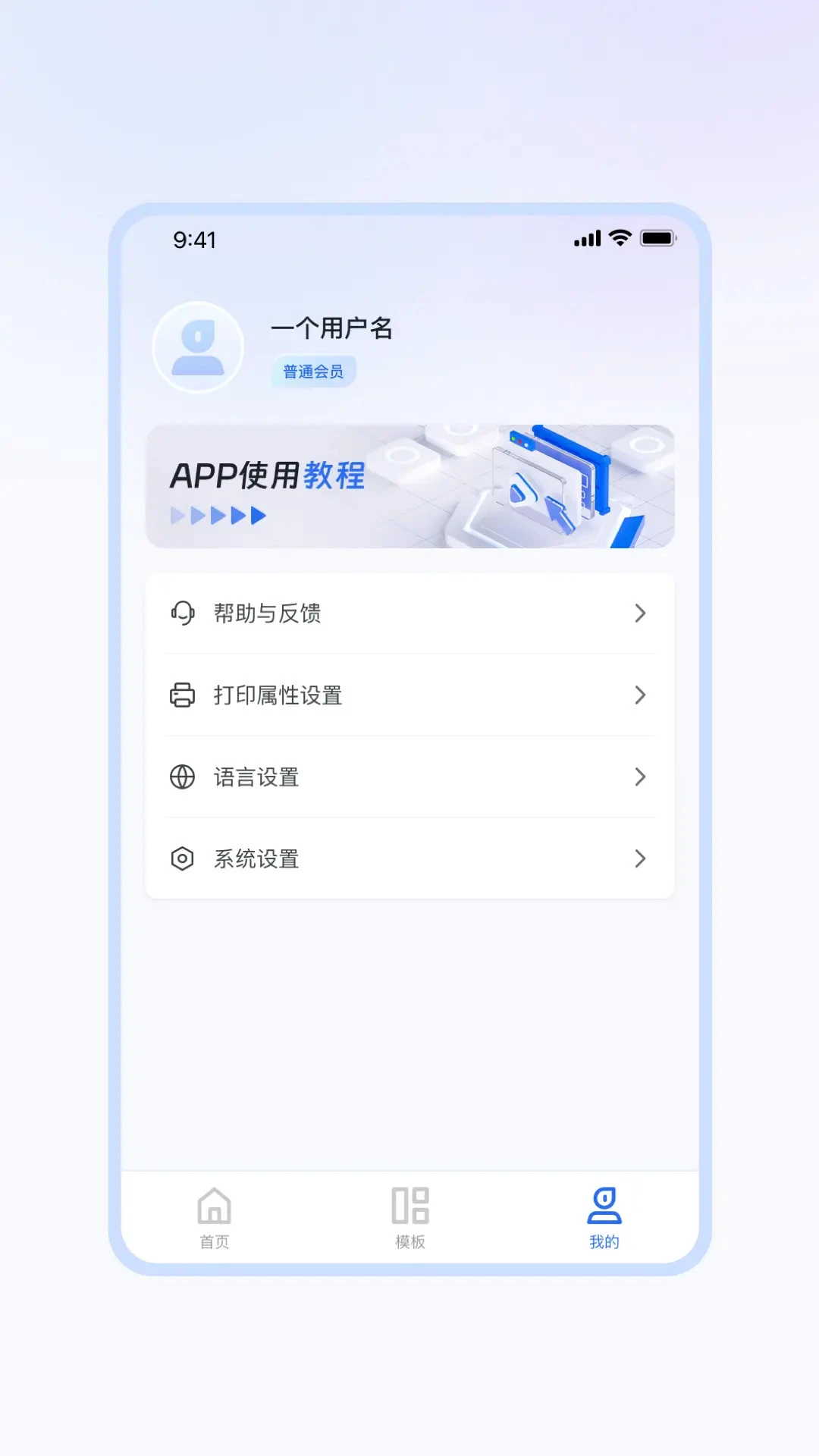�����ǩ-�ֻ���ǩ�༭����v1.4.0 ��׿���ǩ�༭�Ż�