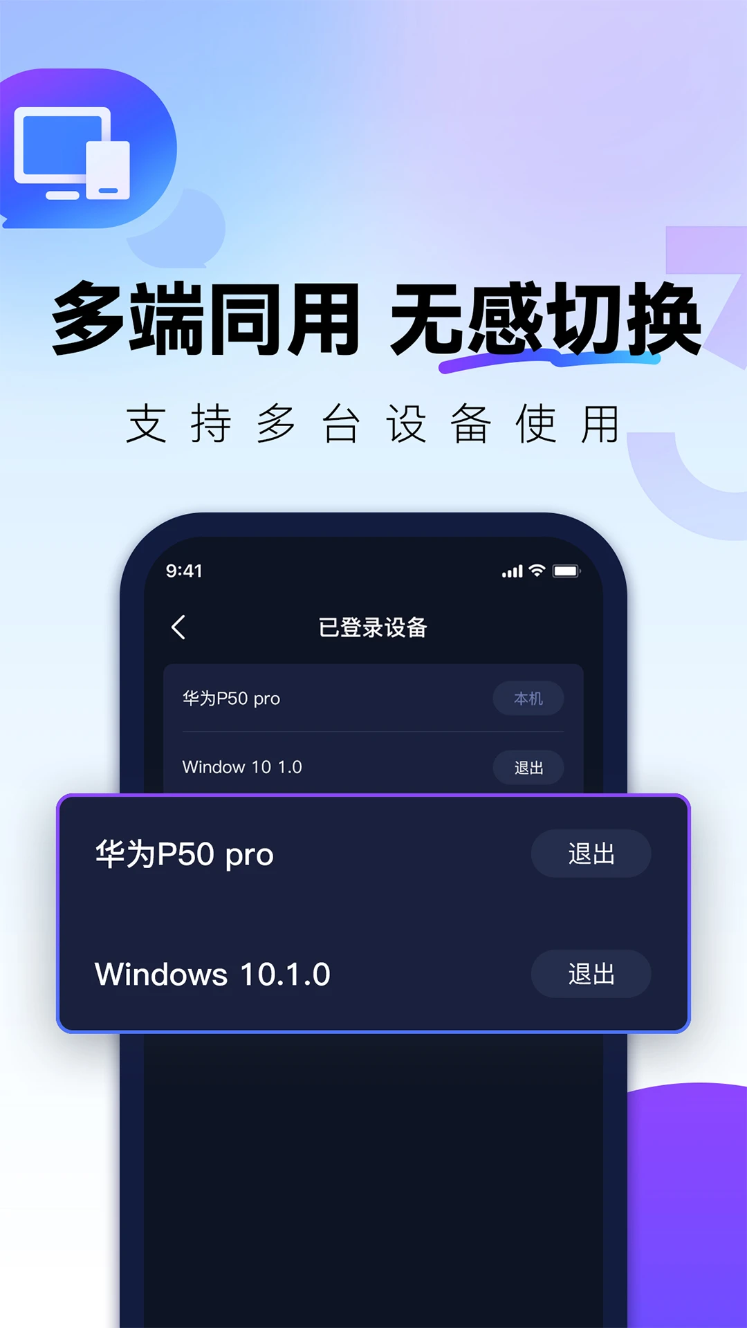 QuickFox-������ٹ���v3.67.0 �ȶ���