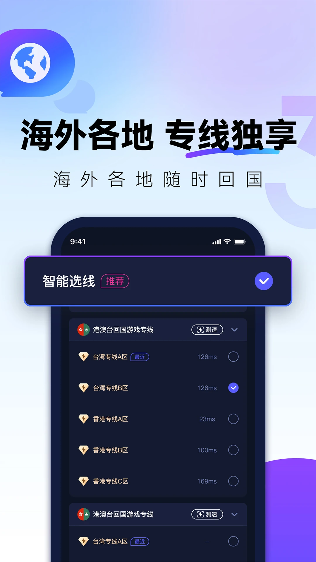 QuickFox-������ٹ���v3.67.0 �ȶ���