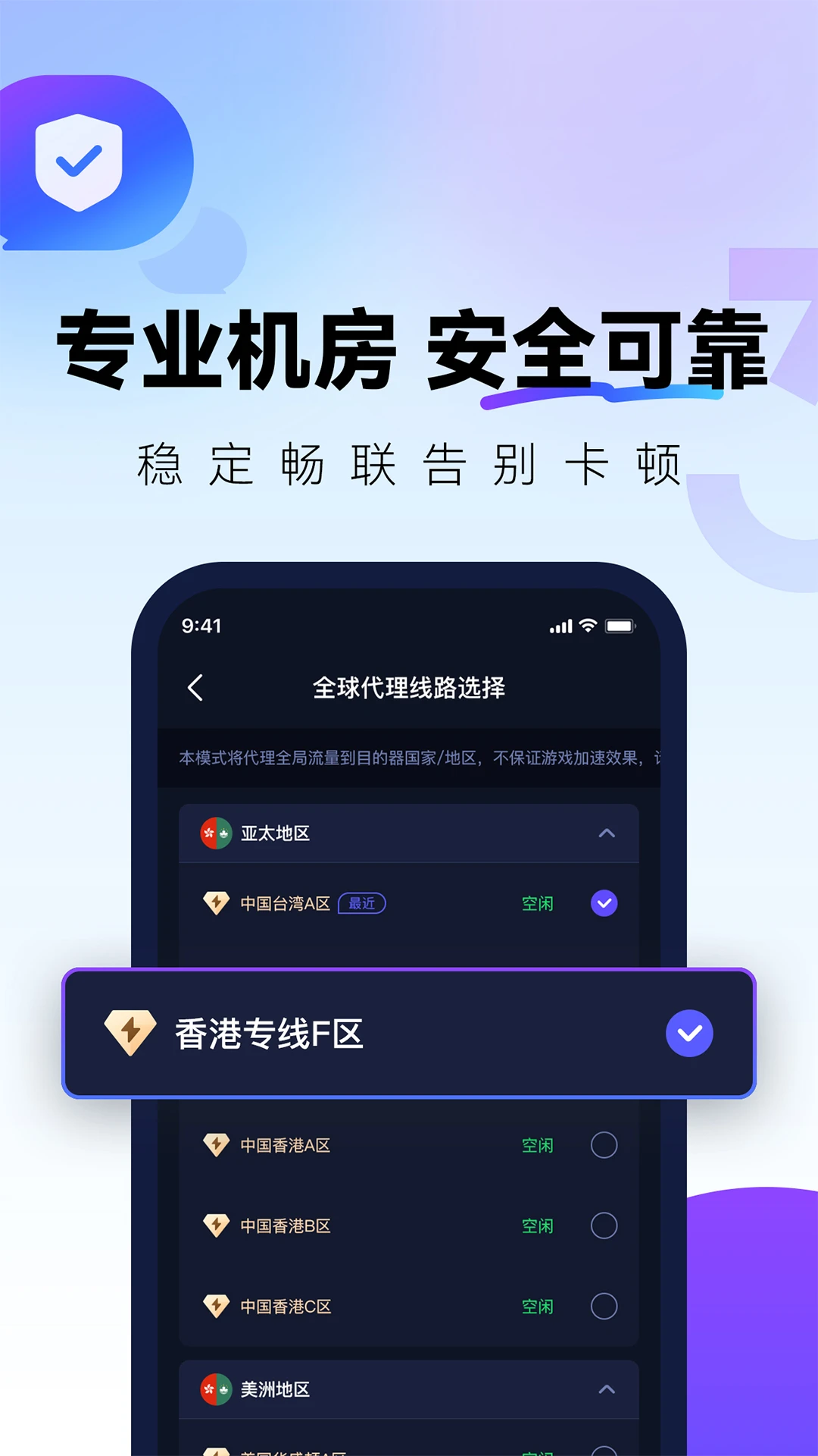 QuickFox-������ٹ���v3.67.0 �ȶ���