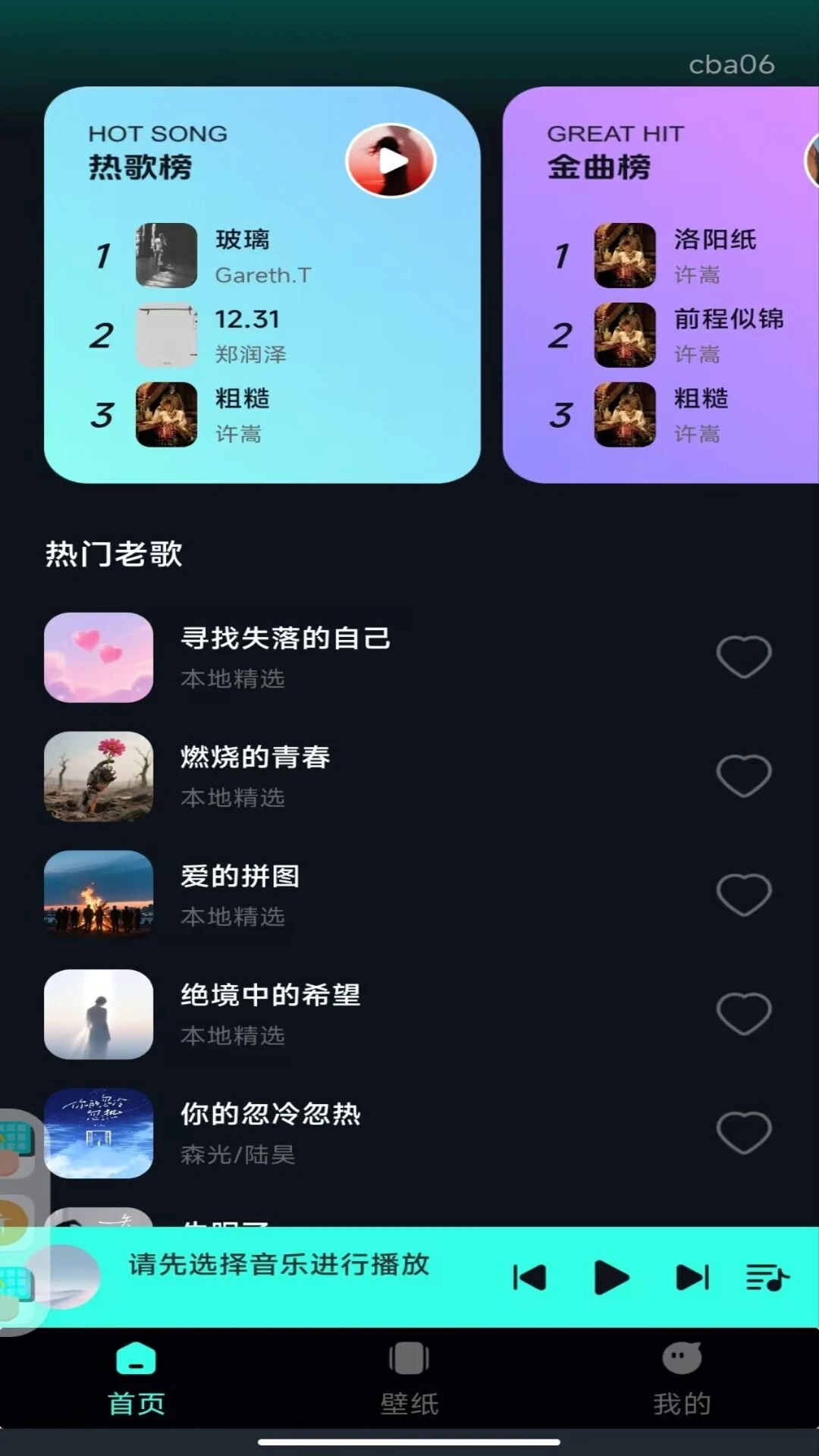 ������������v1.0.4 �������ֲ�����