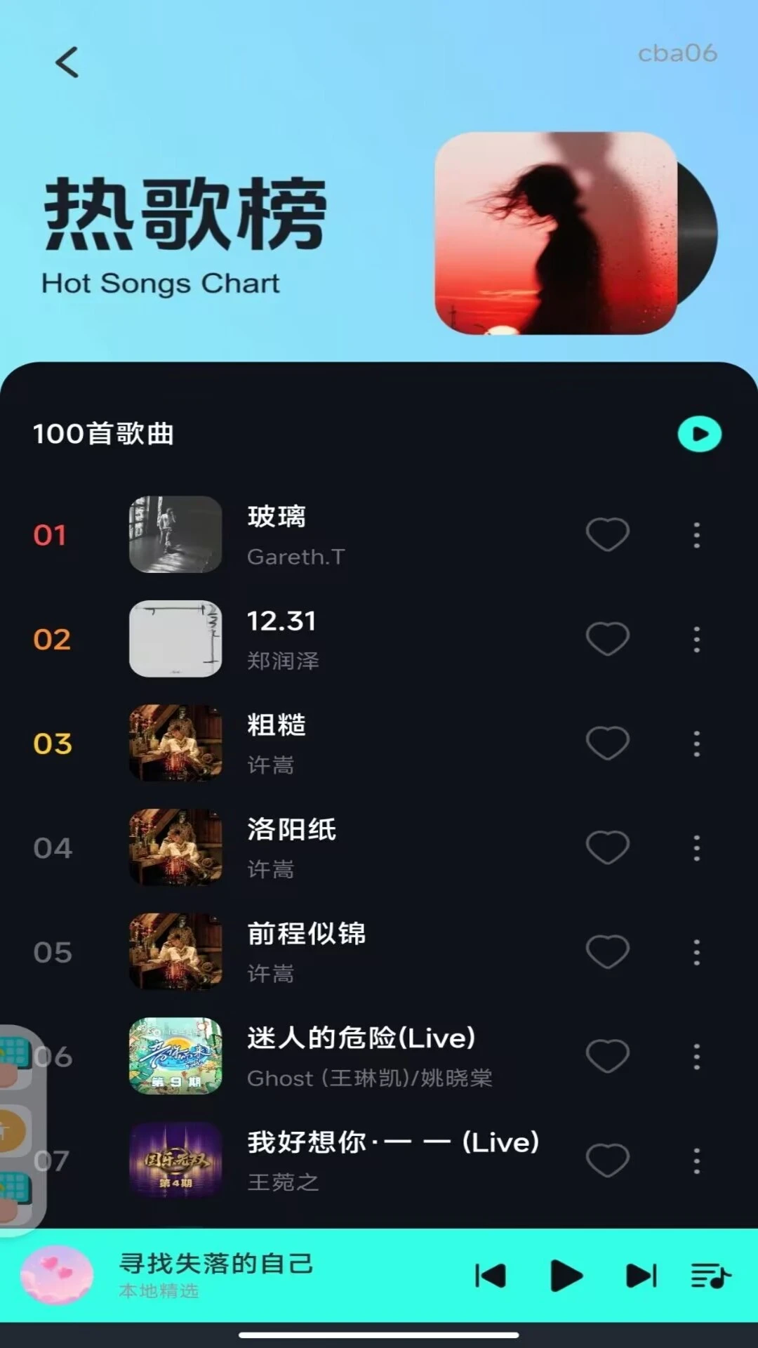 ������������v1.0.4 �������ֲ�����