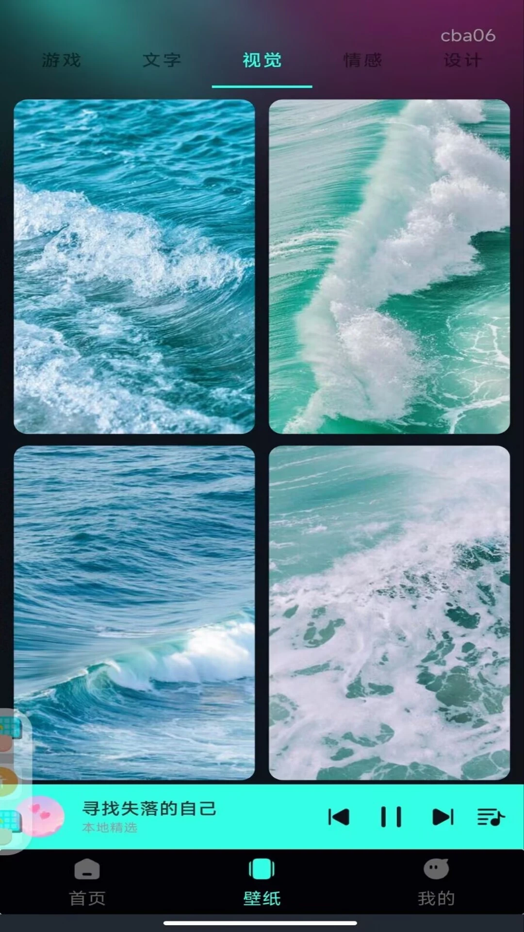 ������������v1.0.4 �������ֲ�����