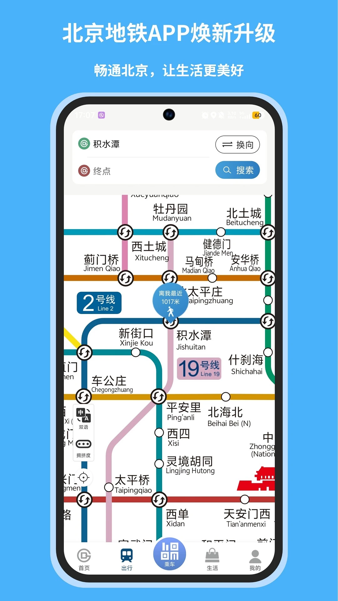 ��������-���в�ѯ����v5.3.3 �ٷ���