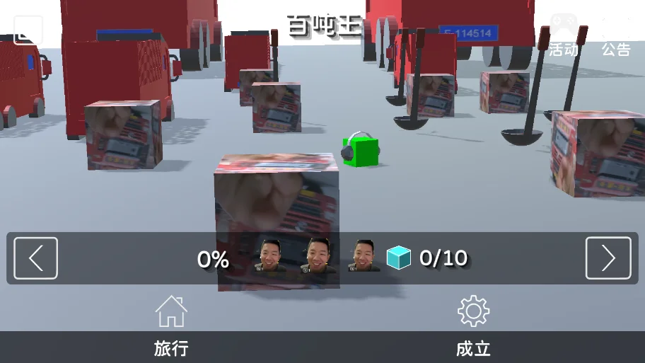 �������Fong Line�ɰ�0.051.1 ��ʷ�汾