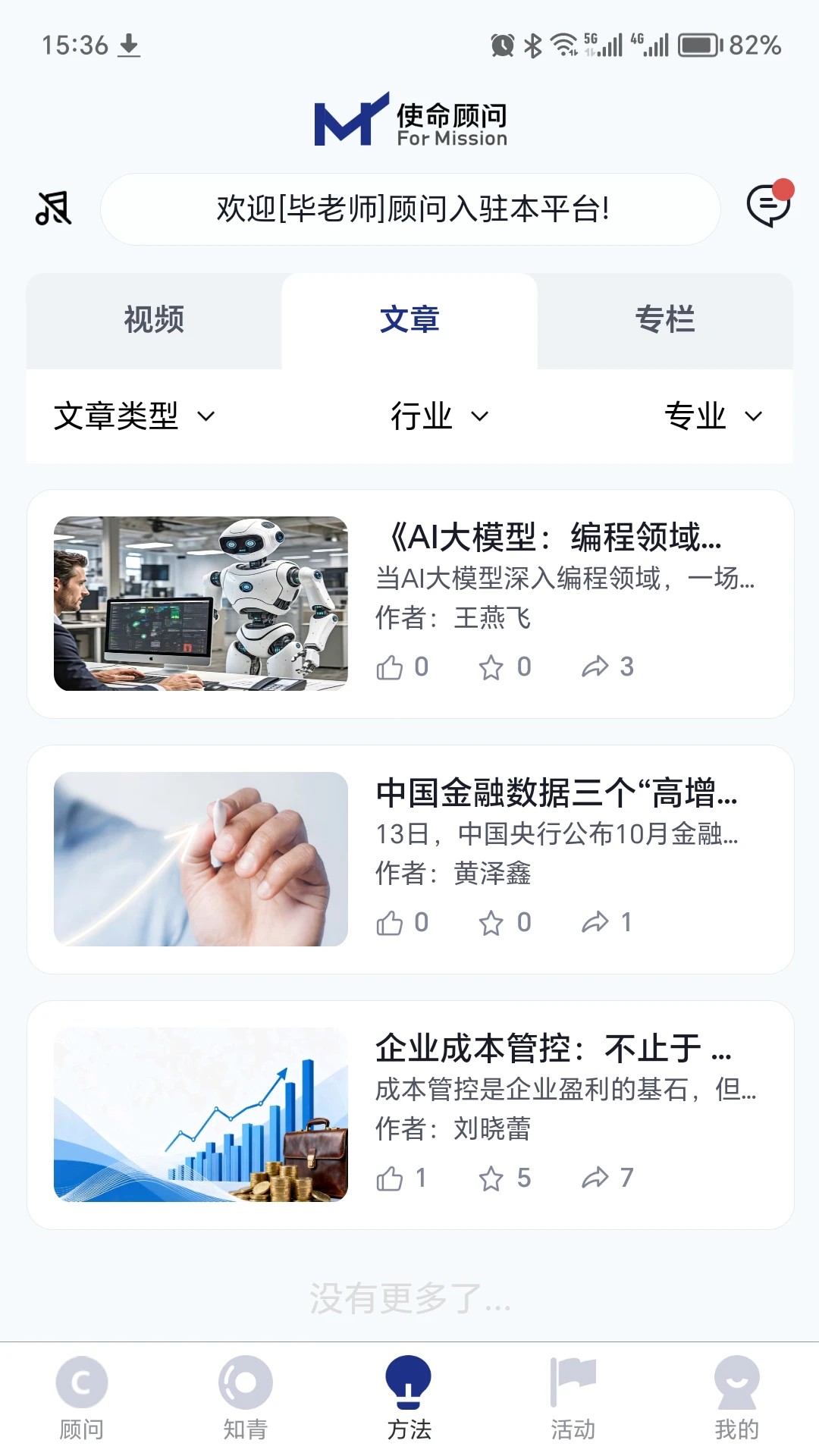 ʹ������-�����������v1.3.8 ��׿��