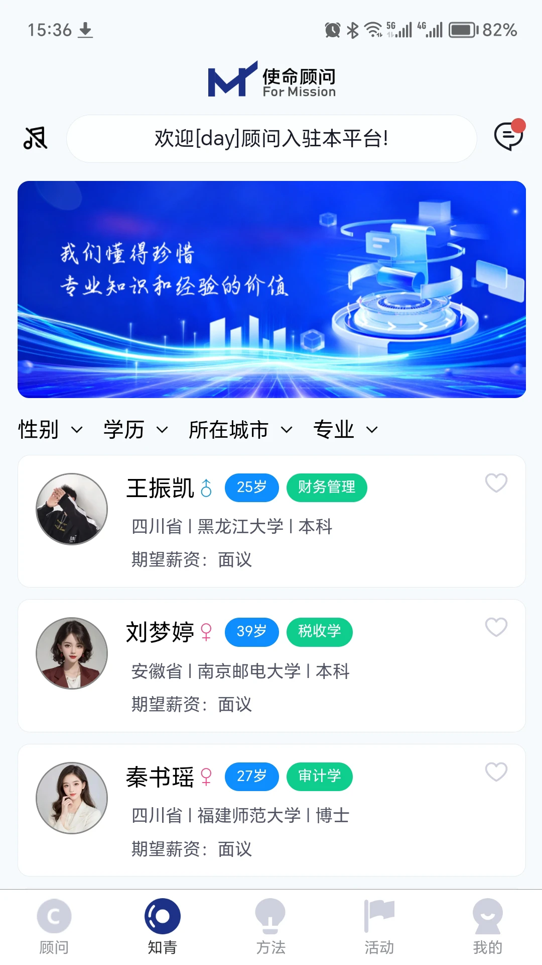 ʹ������-�����������v1.3.8 ��׿��