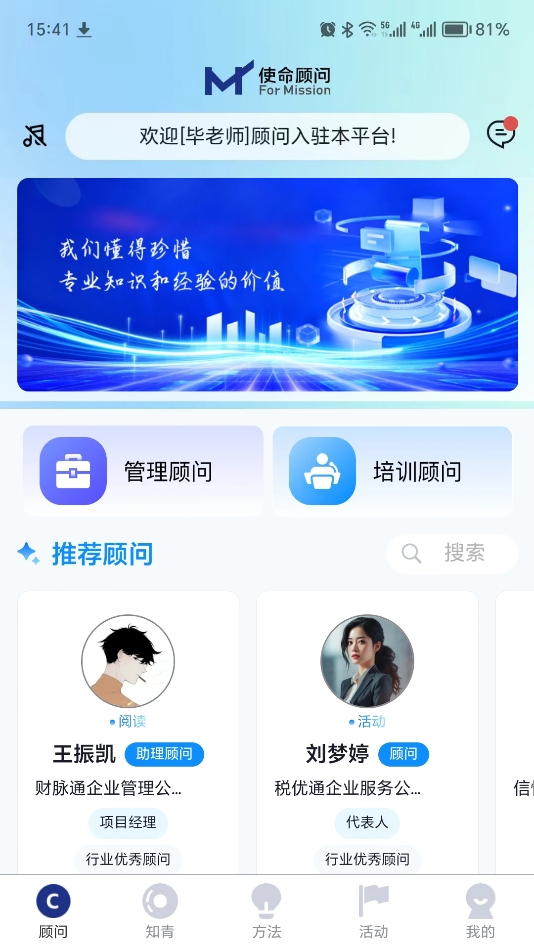 ʹ������-�����������v1.3.8 ��׿��