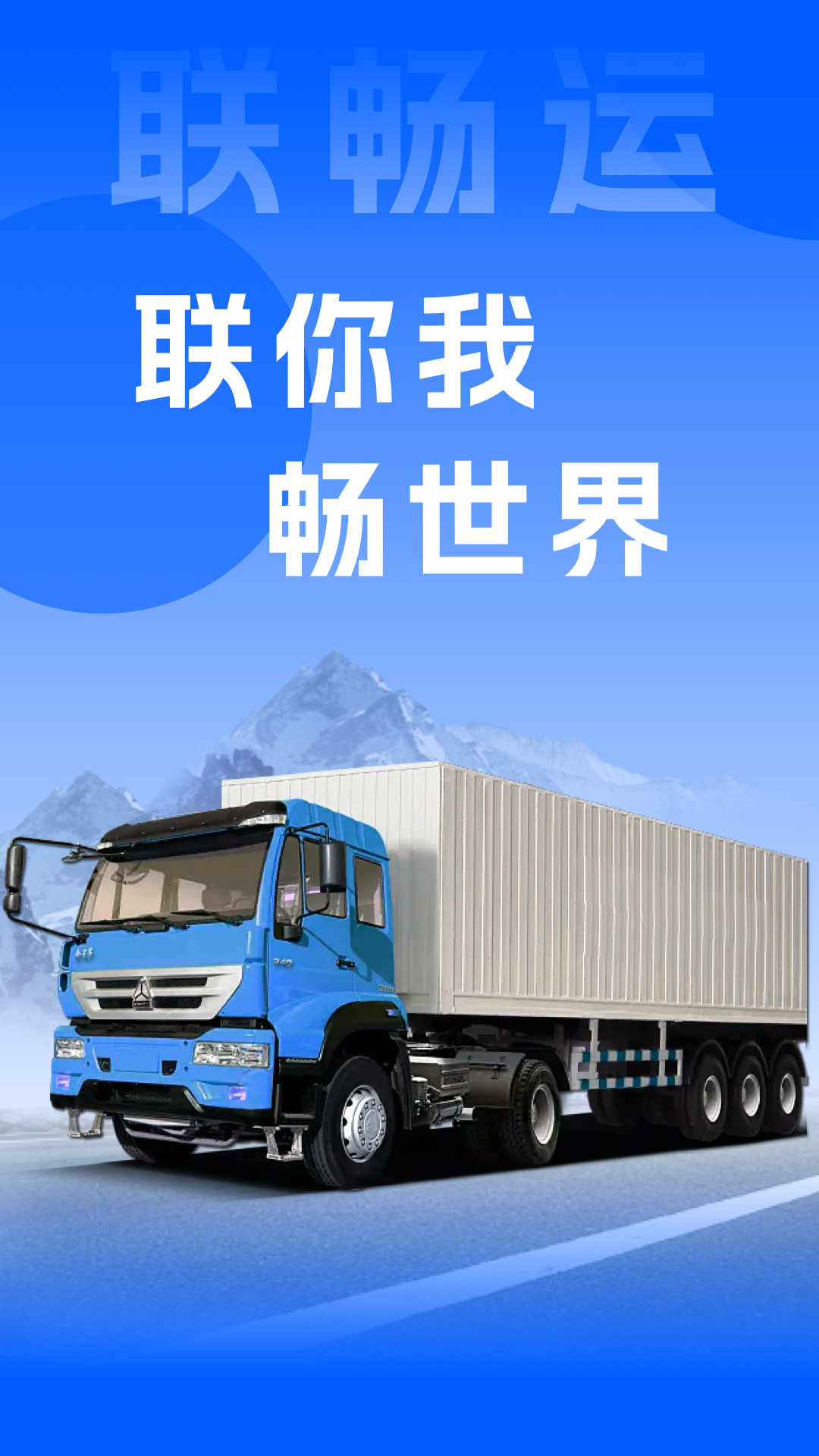 ������-����˾���ӵ�����v3.9.0 ��׿��