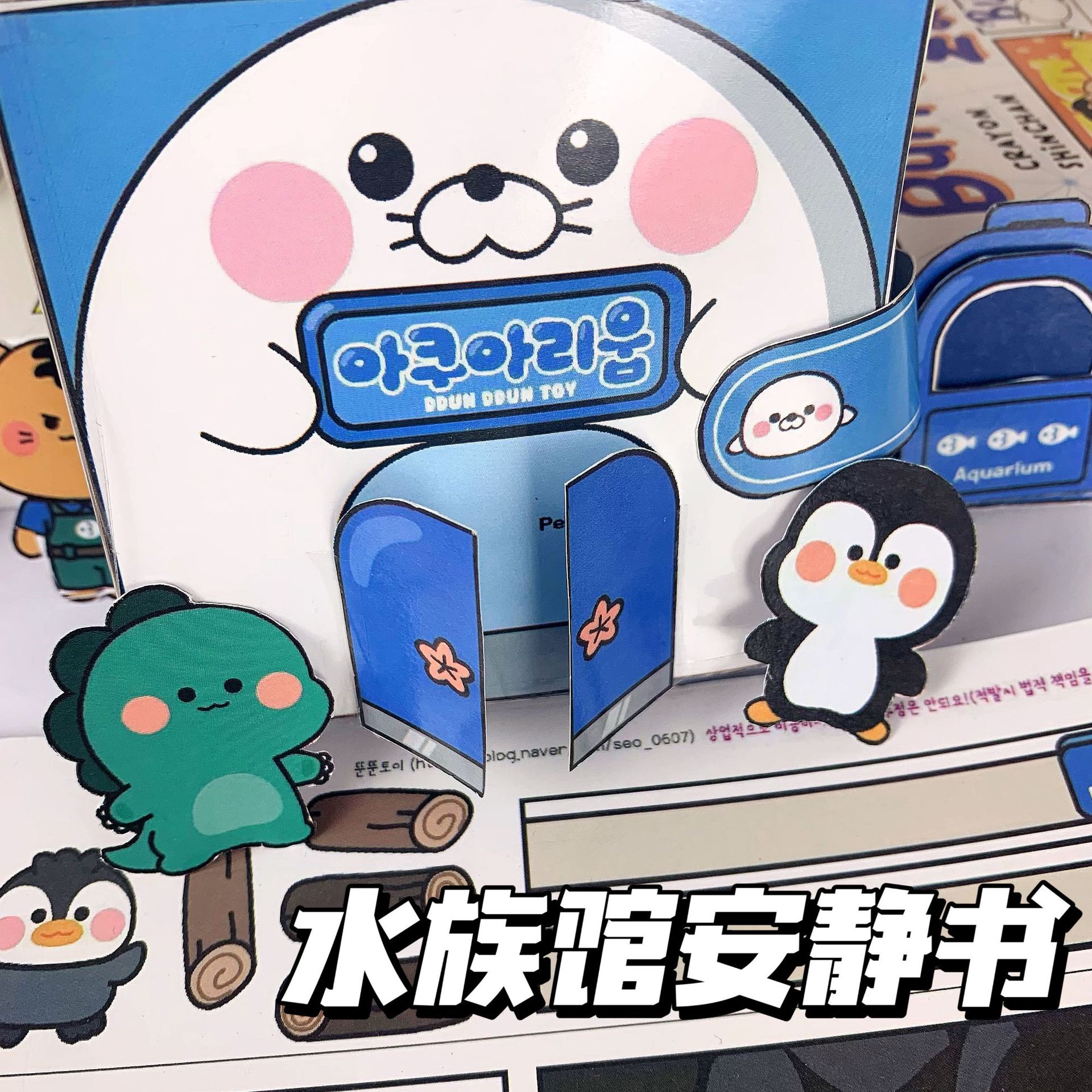 沉浸安静书DIY 安卓版 界面