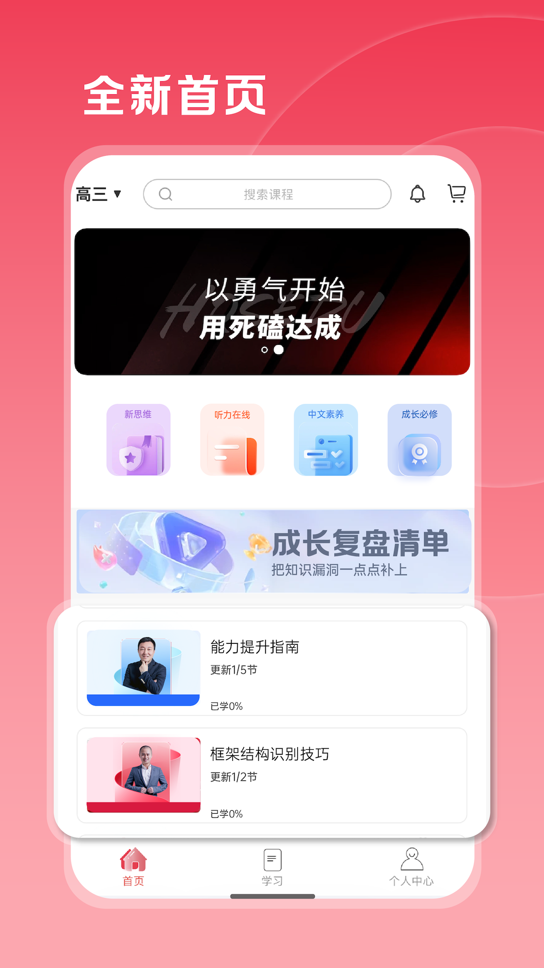��֪˼ά-˼άѵ������v1.0.7 ȫ��˼άѵ����