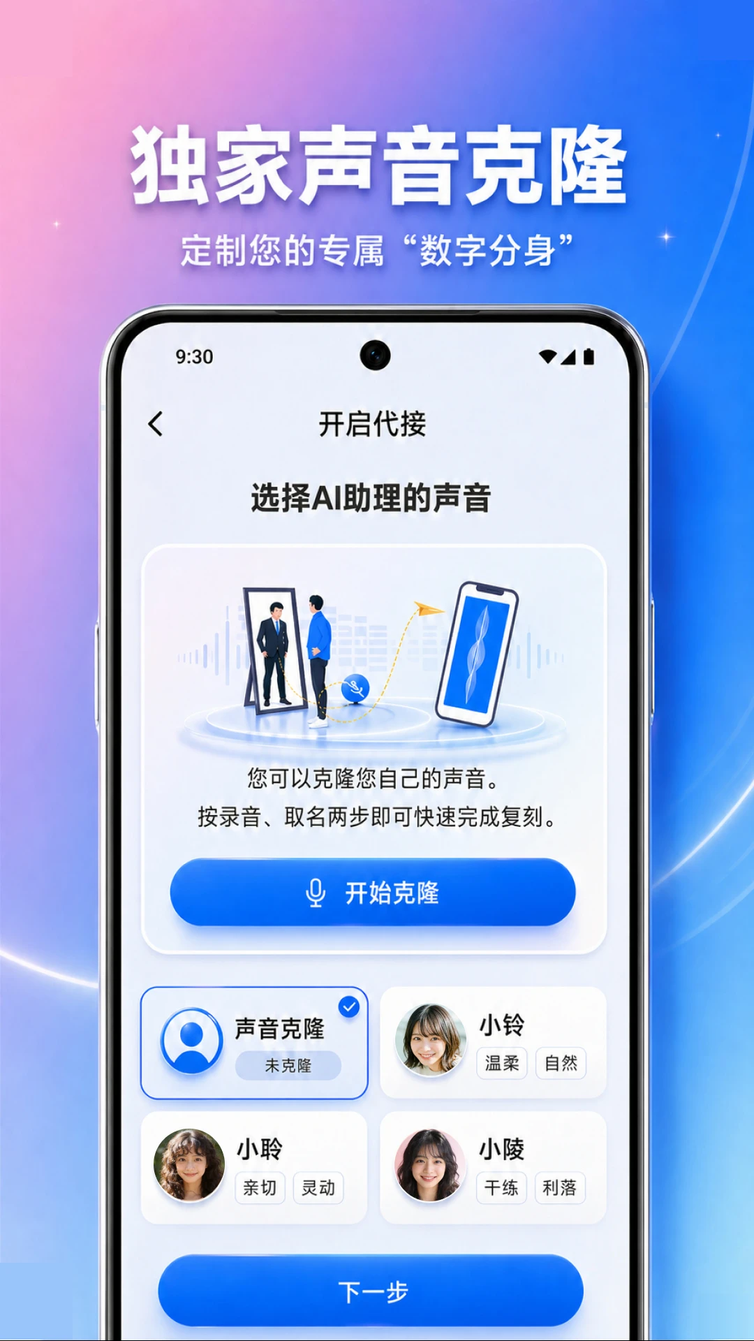 ������-�ֻ���������v1.3.15 �ȶ���