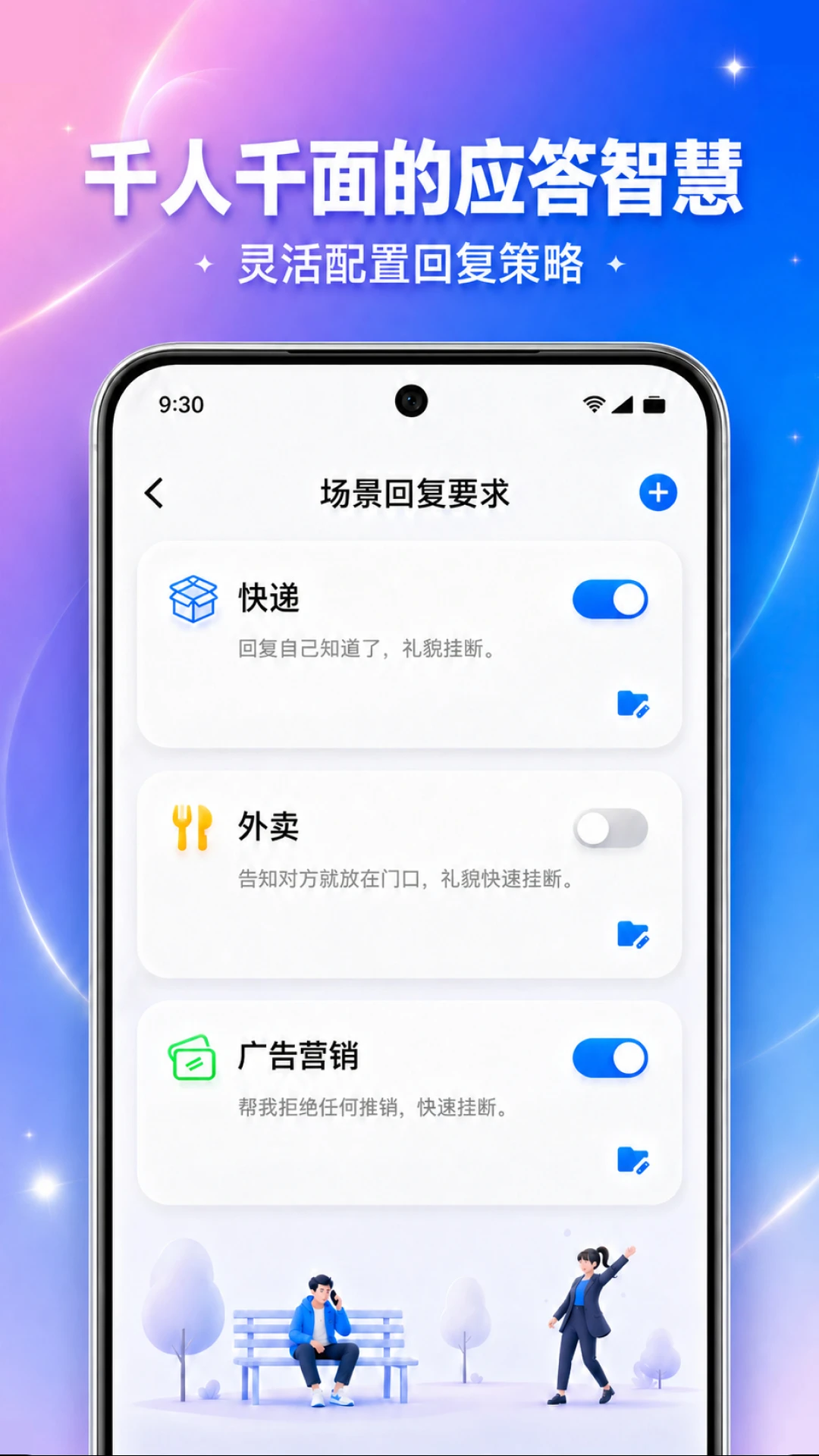 ������-�ֻ���������v1.3.15 �ȶ���
