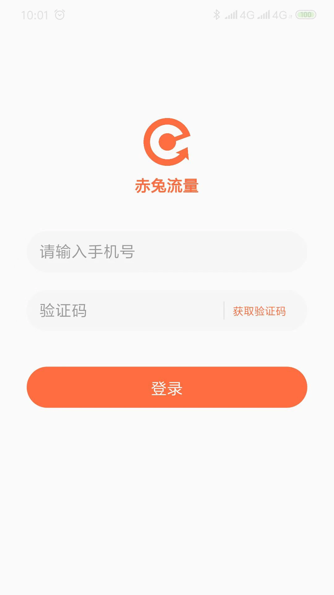 ��������-�ֻ���������v2.3.3 �Ż���������