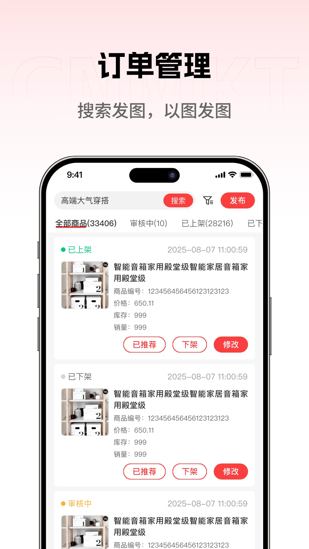 ���̳��̼Ұ�-���̹�������v1.0.11 ��׿��