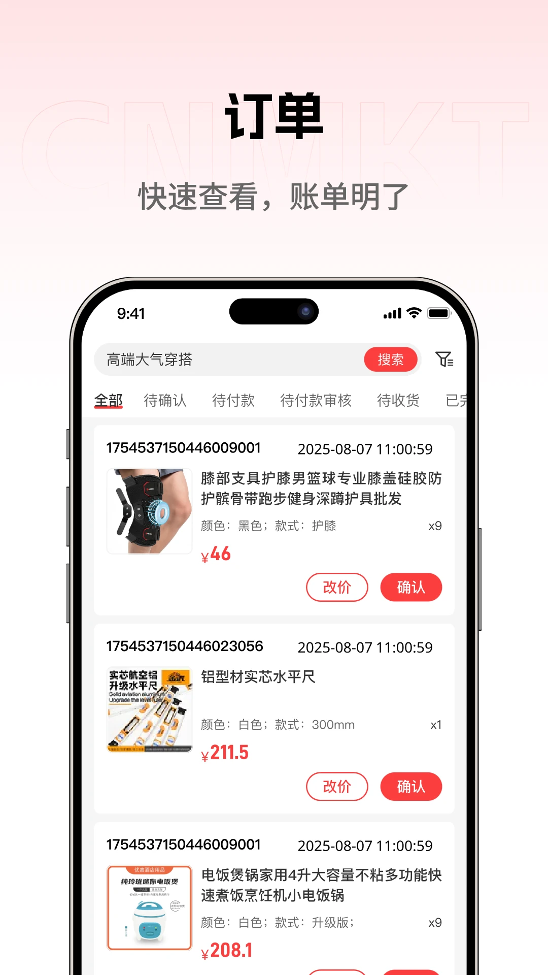���̳��̼Ұ�-���̹�������v1.0.11 ��׿��