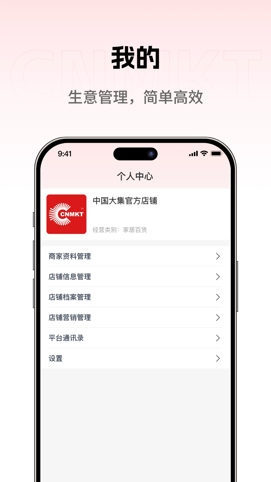 ���̳��̼Ұ�-���̹�������v1.0.11 ��׿��