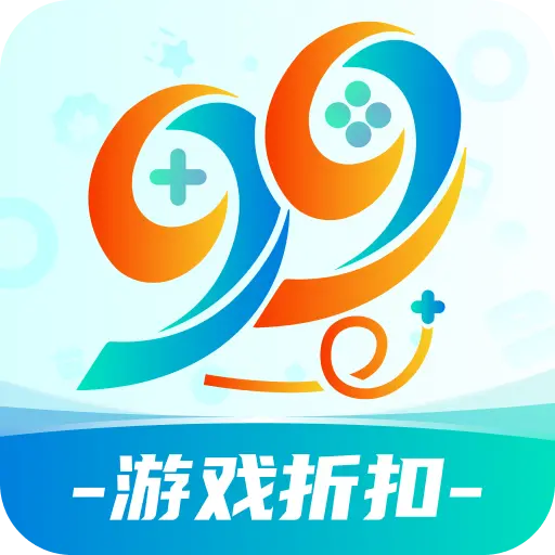 99手游-手机游戏下载平台v106.0 官方正式版