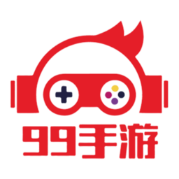 99手游 安卓版 安全吗