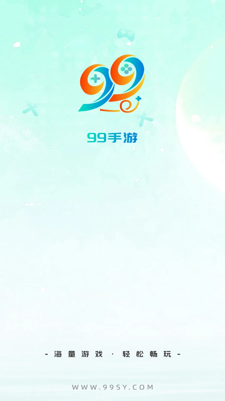 99����-�ֻ���Ϸ����ƽ̨v106.0 �ٷ���ʽ��
