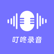 叮咚录音-智能语音转文字v1.1.2 录音转写优化版