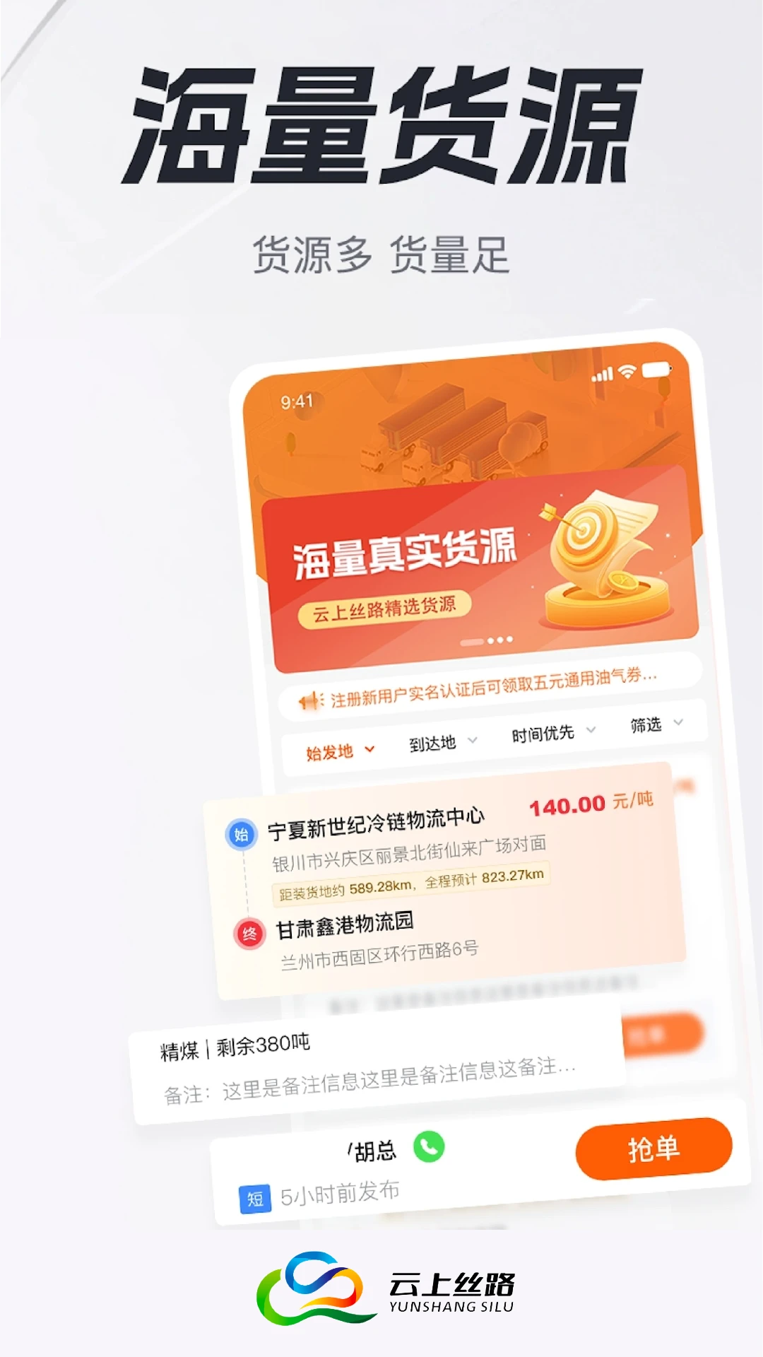 ����˿·-����˿·��Ѷv2.3.0 ��Ѷ�Ķ�������
