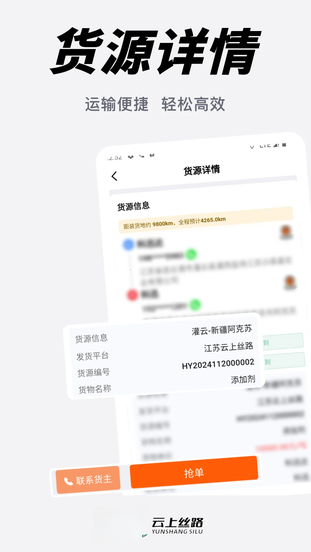 ����˿·-����˿·��Ѷv2.3.0 ��Ѷ�Ķ�������