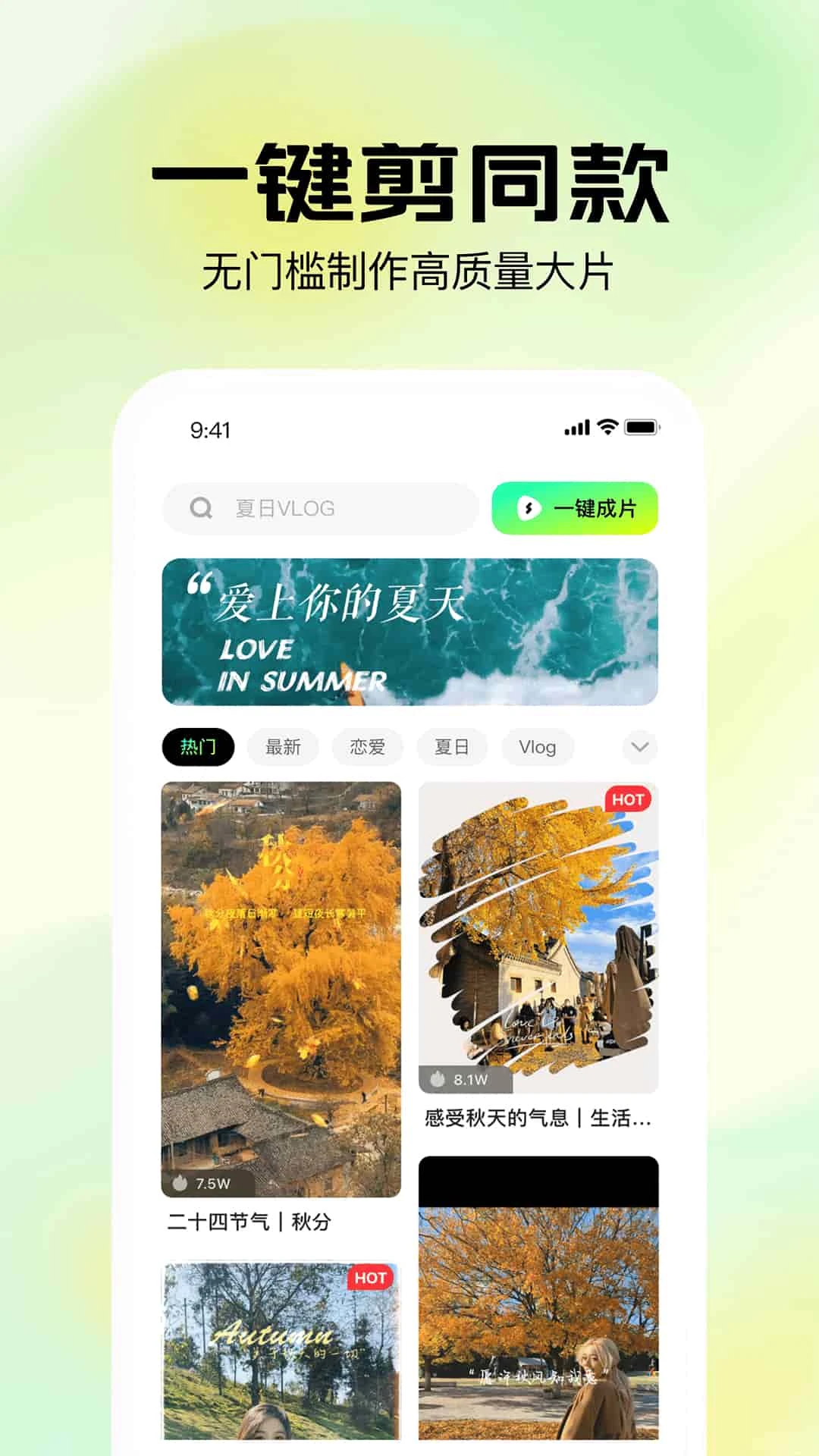 ��Ӱ-�ֻ���Ƶ��������v1.1.5.1000 ȫ�¼��������