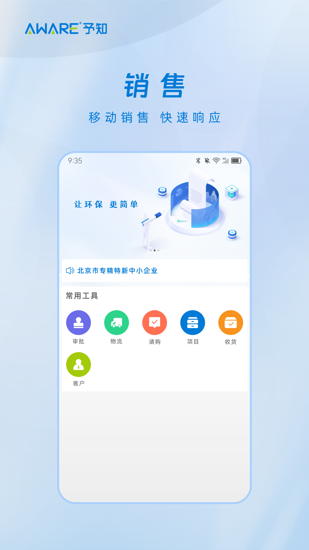 ��֪����-����֪ʶѧϰ����v1.8.1 ��׿��