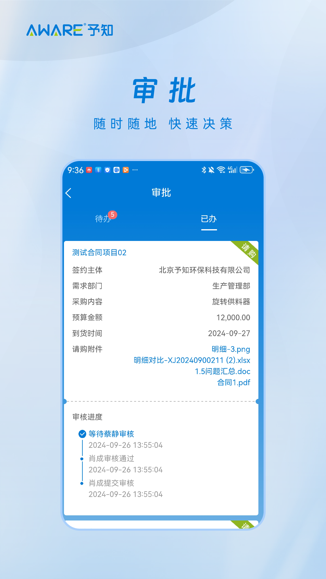 ��֪����-����֪ʶѧϰ����v1.8.1 ��׿��