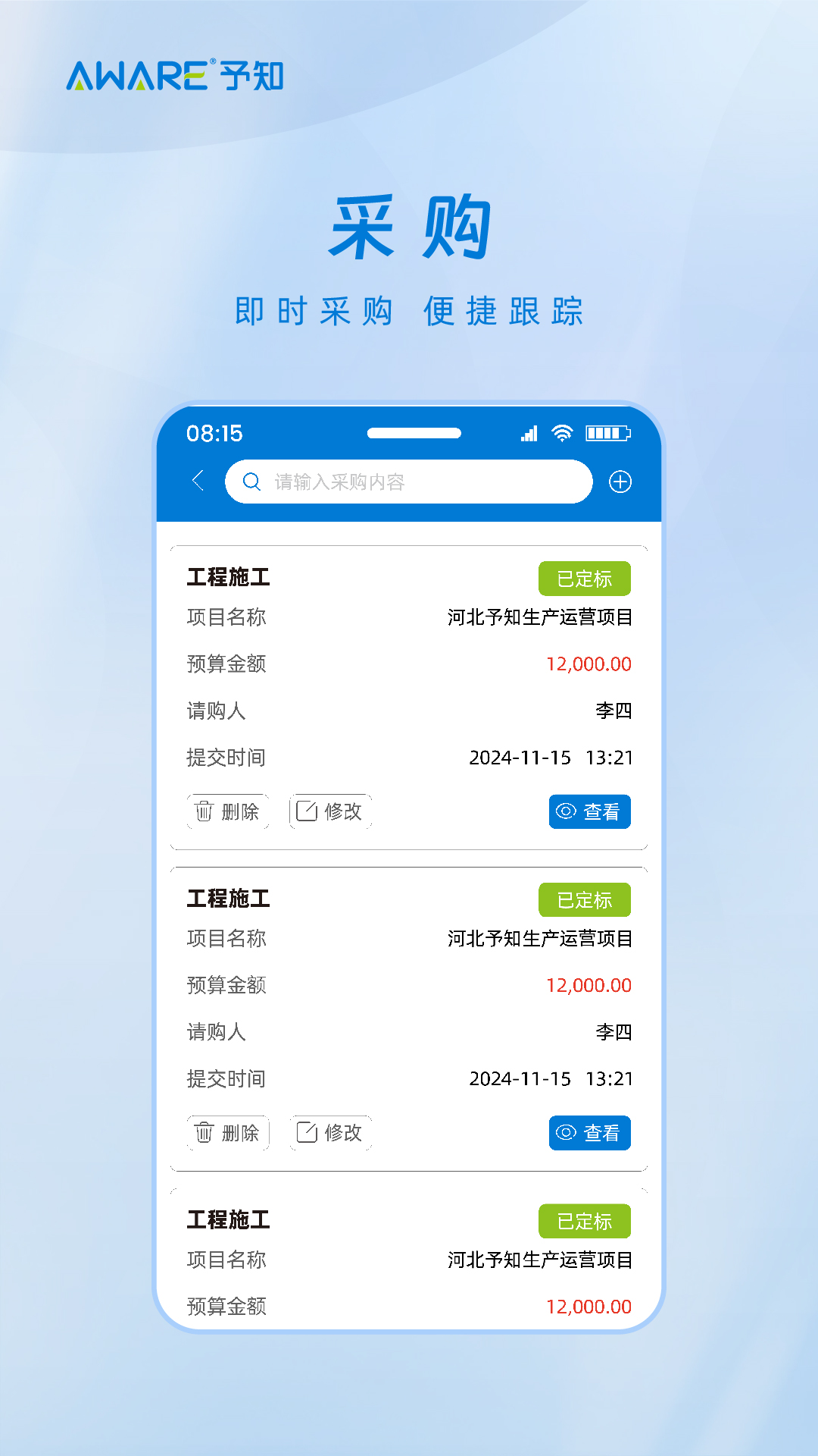 ��֪����-����֪ʶѧϰ����v1.8.1 ��׿��