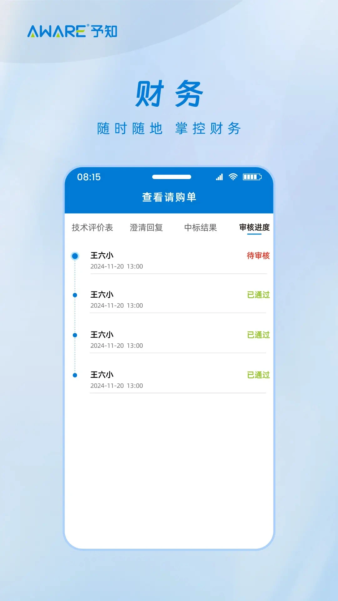 ��֪����-����֪ʶѧϰ����v1.8.1 ��׿��