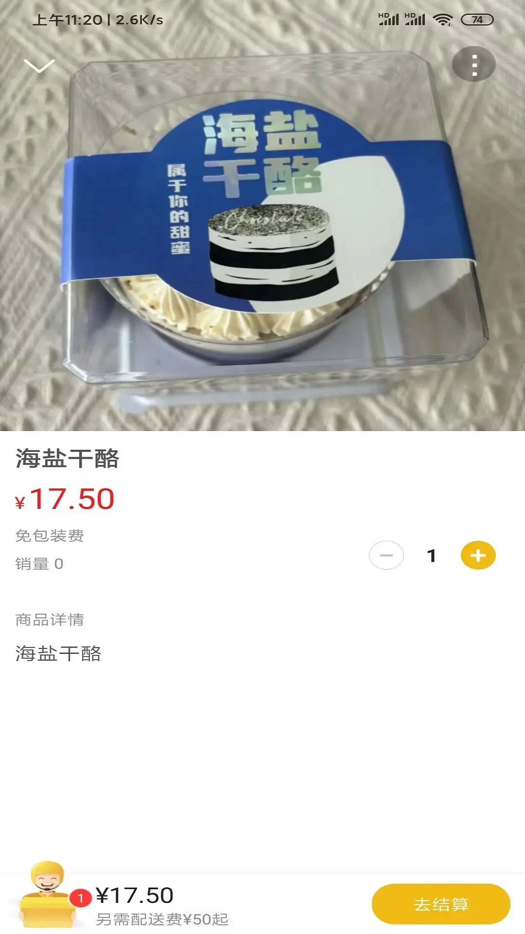 ��ɽС��-�����������v16.5.3 ��׿��