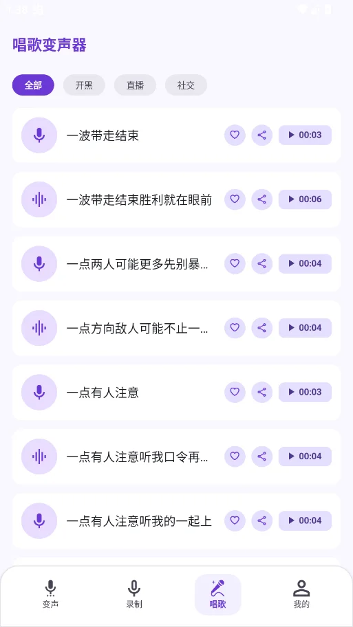 ����������������appv1.0.1 ���°�