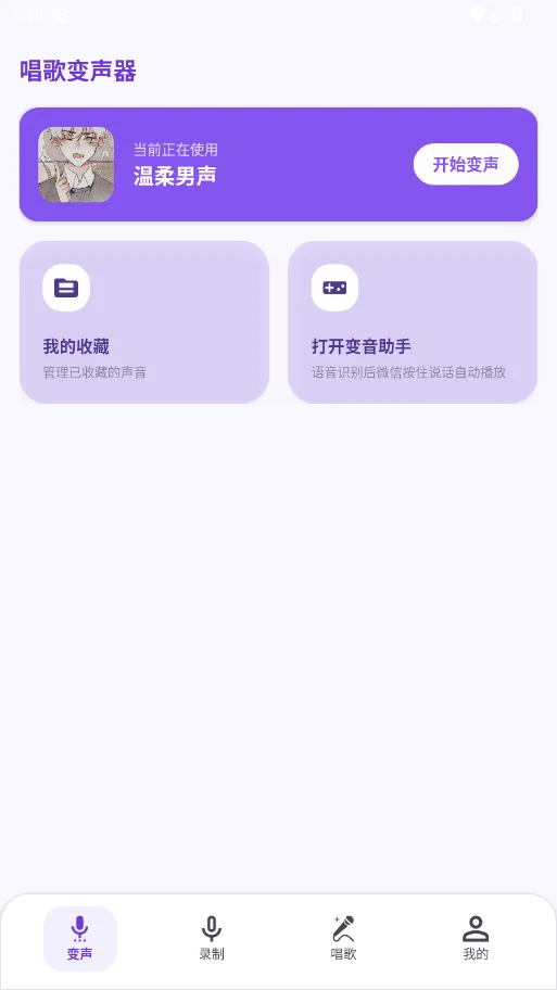 ����������������appv1.0.1 ���°�