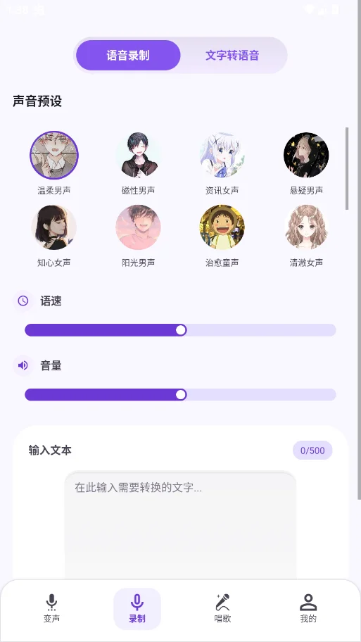 ����������������appv1.0.1 ���°�