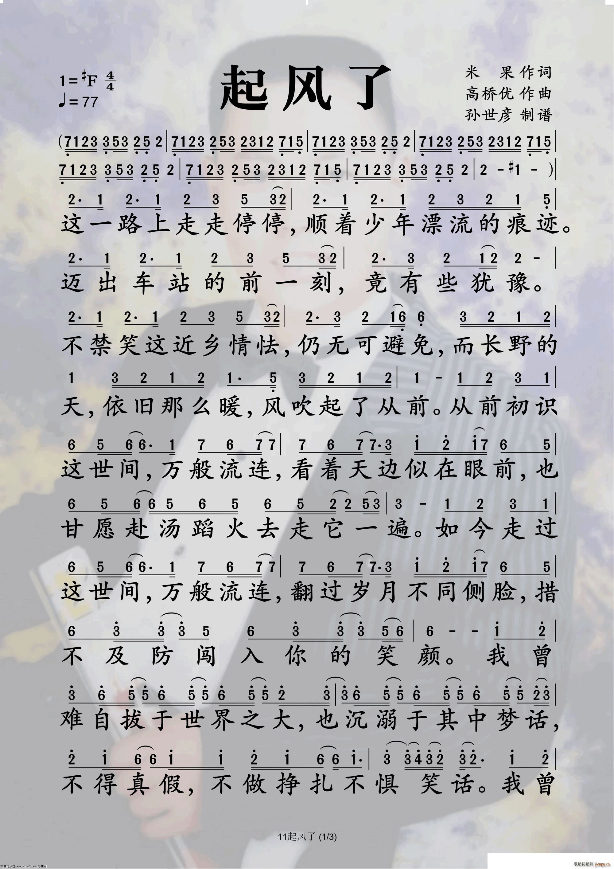 �����ѧ �������