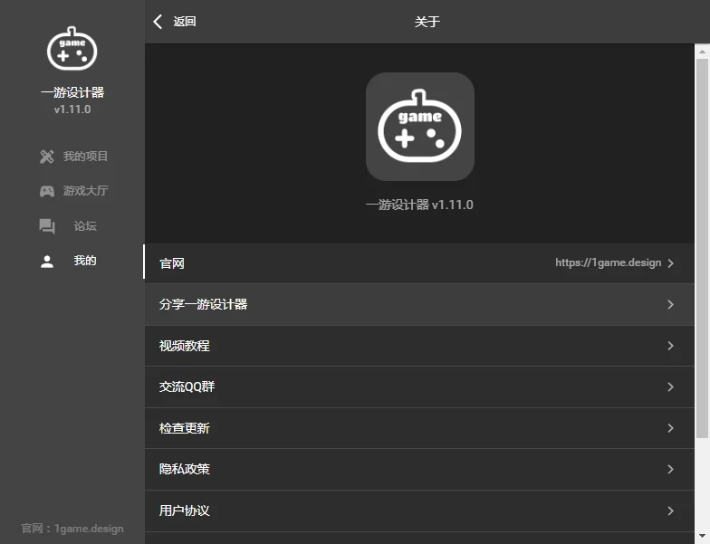 һ����������԰�v1.11.0 ���°�