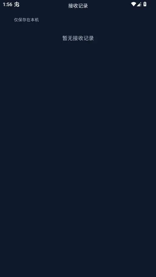 �����촫app�ٷ���v1.1.5 �ֱ���