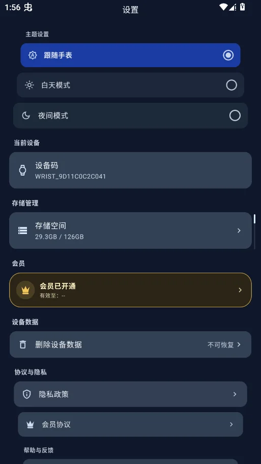 �����촫app�ٷ���v1.1.5 �ֱ���
