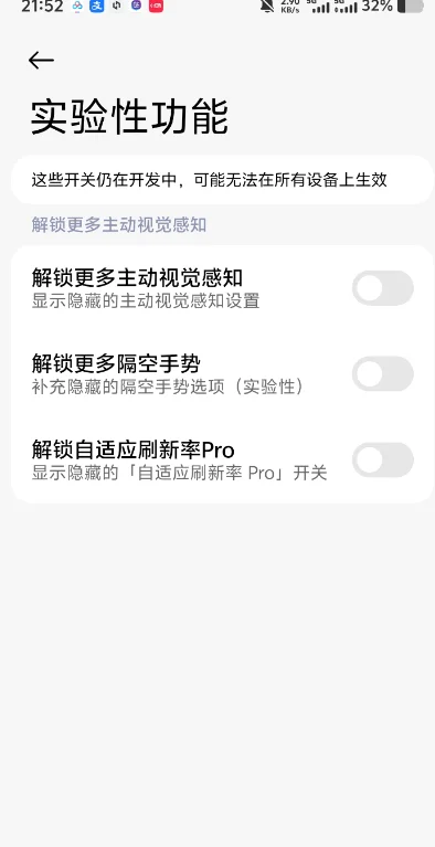 HyperTweak�ֻ���v1.9.0-beta ���°�