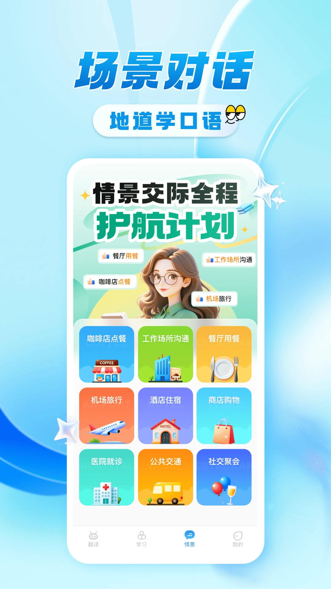���Է����v1.0.3 �ֻ����빤��