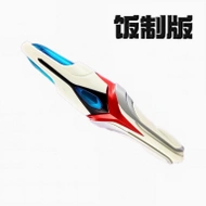 �ο�ɪ˹ģ����v125�汾Evotrusterv1.25 ���°�