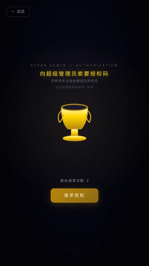 �������ֻ���v2.5 ���°�