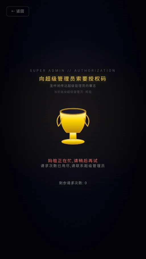�������ֻ���v2.5 ���°�