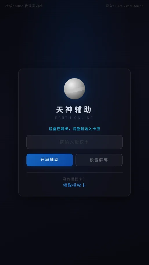 �������ֻ���v2.5 ���°�