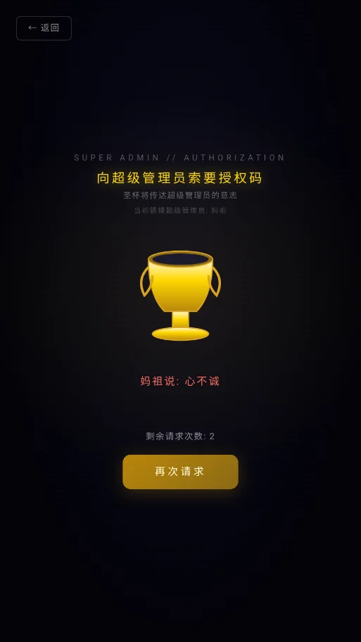 �������ֻ���v2.5 ���°�