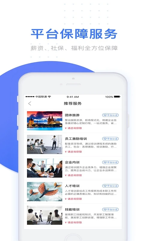 U����-����ù���������v5.0.5 ��׿��