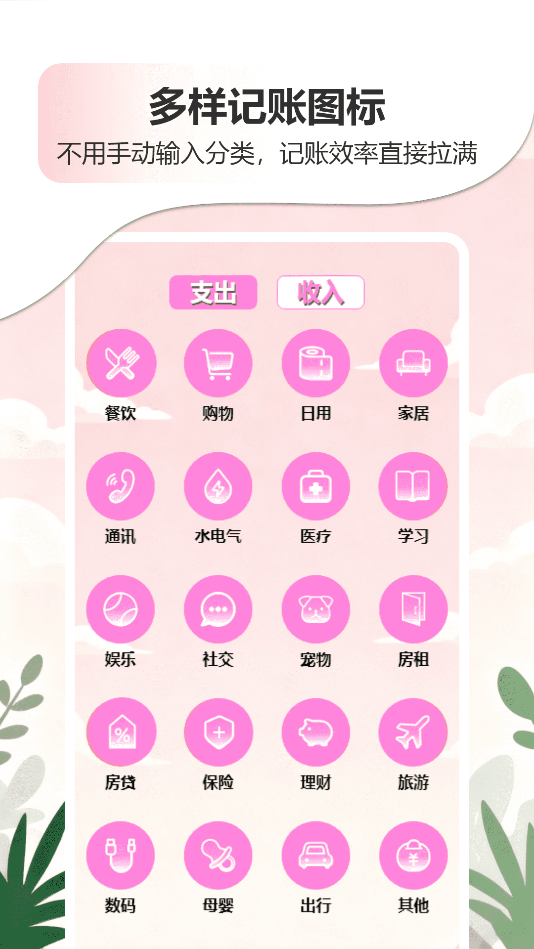 �ǹ�-�ֻ����ֹ���v1.1 ȫ�������